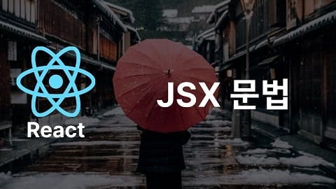 React JSX Syntax